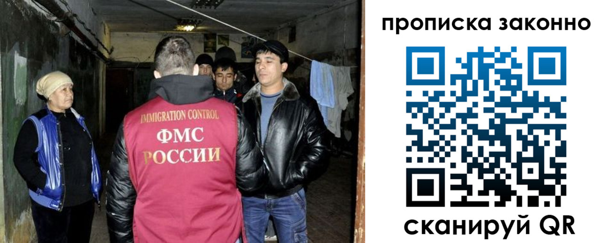 временная регистрация купить в Мензелинске