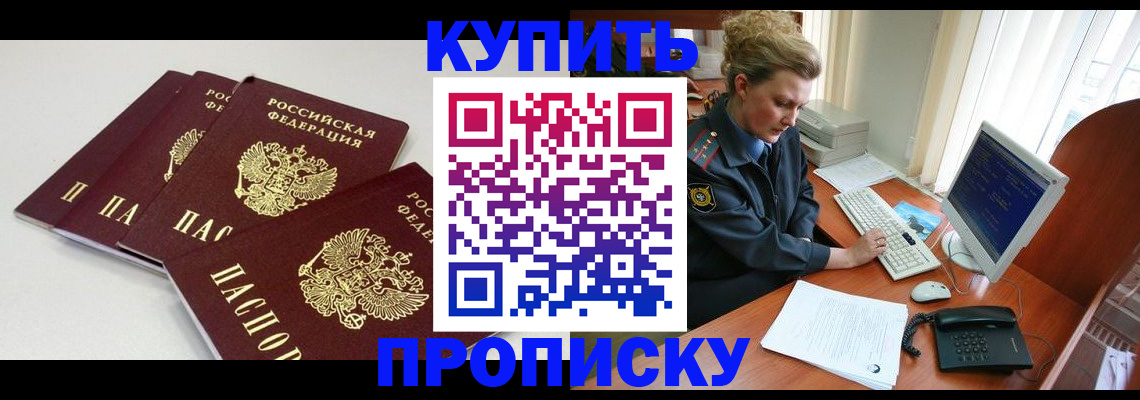 найти адрес прописки в Мензелинске