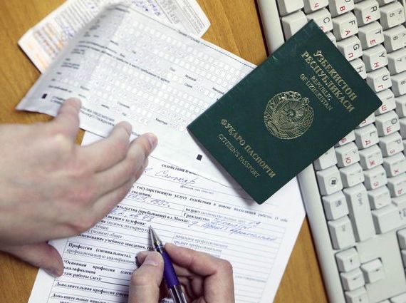 прописка в Мензелинске